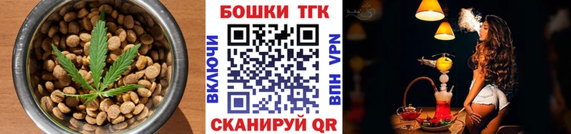 Печенье с ТГК марихуана  omg зеркало  Нижнекамск 