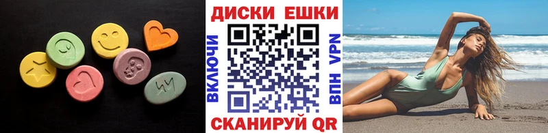 дарнет шоп Нижнекамск ЭКСТАЗИ Cube