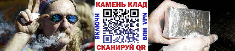 ГАШИШ гарик  даркнет формула  Нижнекамск  как найти  