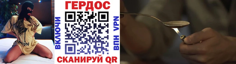 ГЕРОИН гречка  MEGA как войти  маркетплейс телеграм  Нижнекамск 