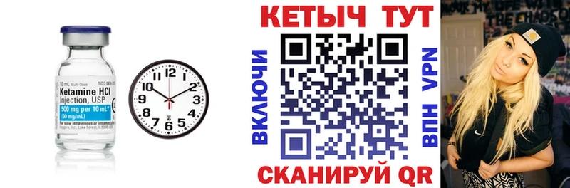 где купить наркотик  Нижнекамск  Кетамин VHQ 