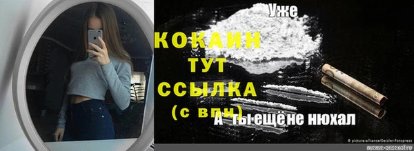 кокаин VHQ Абинск