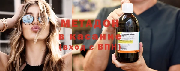 меф Абдулино