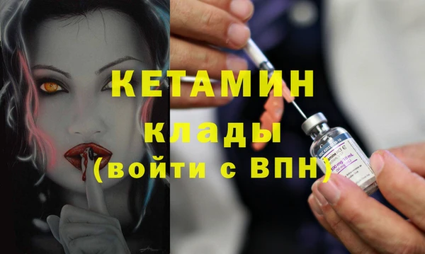 кокаин VHQ Абинск