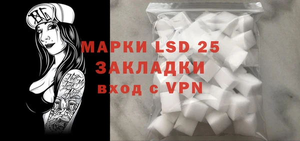 меф Абдулино