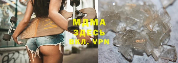 кокаин VHQ Абинск