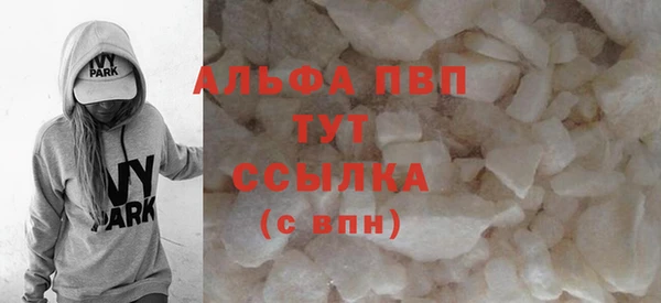 меф Абдулино
