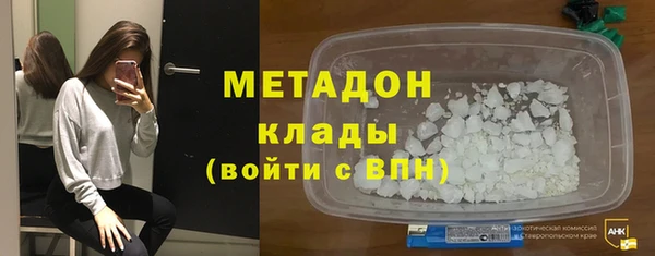 меф Абдулино