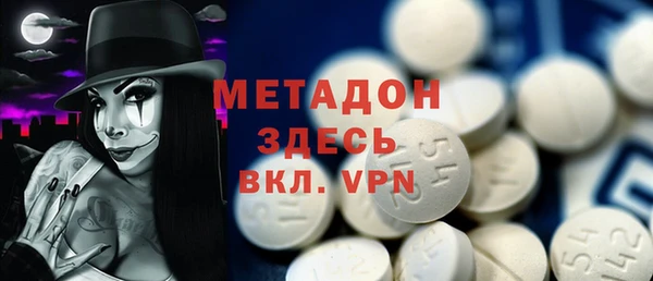 меф Абдулино