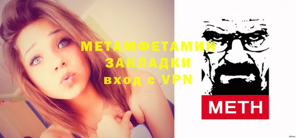 apvp Абаза