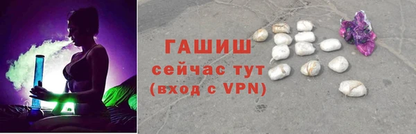 кокаин VHQ Абинск