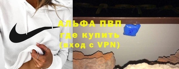 кокаин VHQ Абинск