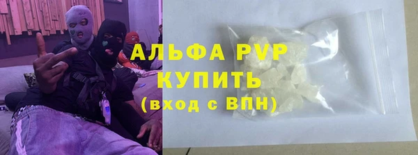 кокаин VHQ Абинск