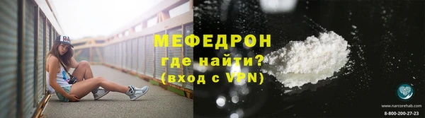 меф Абдулино