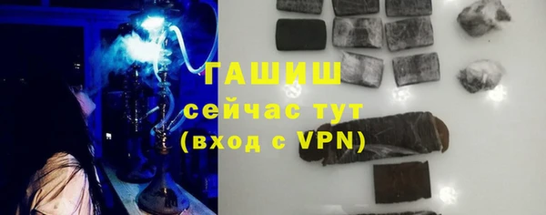 apvp Абаза