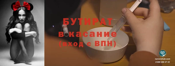 кокаин VHQ Абинск