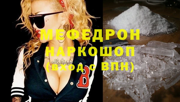 кокаин VHQ Абинск