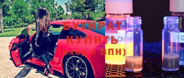 меф Абдулино