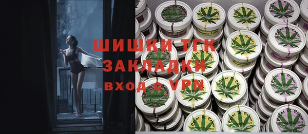 apvp Абаза