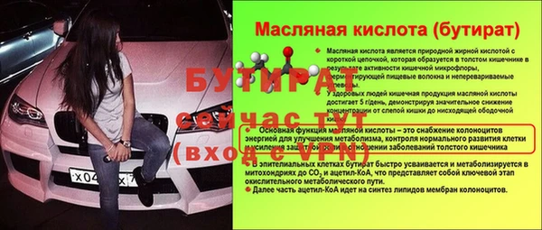 apvp Абаза