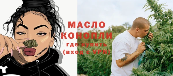 меф Абдулино