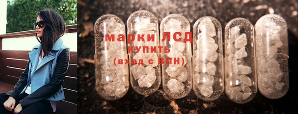 меф Абдулино