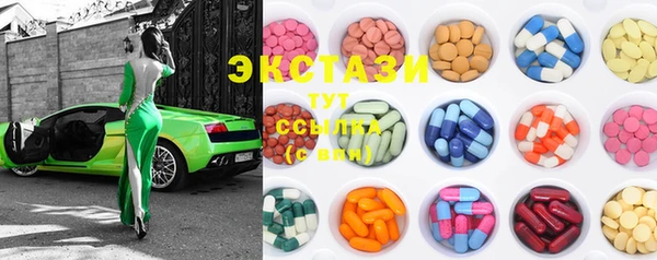 кокаин VHQ Абинск