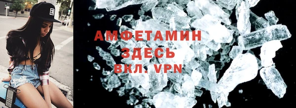 кокаин VHQ Абинск
