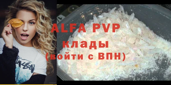 меф Абдулино