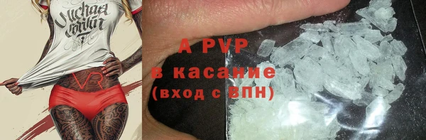 кокаин VHQ Абинск