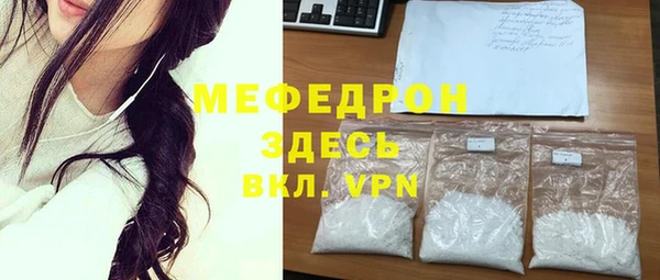 кокаин VHQ Абинск