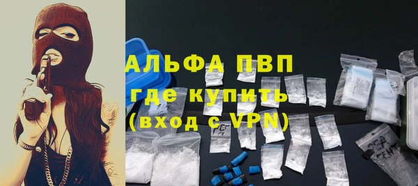 apvp Абаза