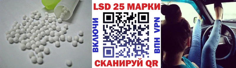 Лсд 25 экстази ecstasy  нарко площадка как зайти  Нижнекамск 