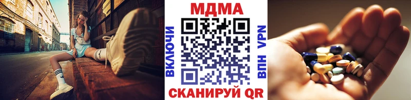 как найти закладки Нижнекамск МДМА молли