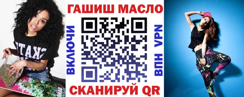 ТГК THC oil маркетплейс телеграм Нижнекамск дарнет шоп